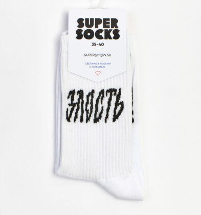 Носки SUPER SOCKS «Злость», белый