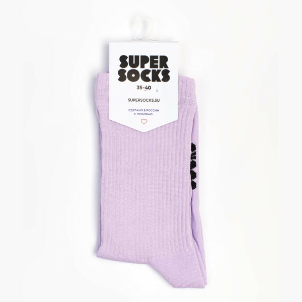 Носки SUPER SOCKS «Basic», сиреневый